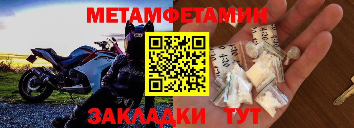 АМФ  АМФ  Вход с VPN  АМФЕТАМИН 97%  Междуреченск 