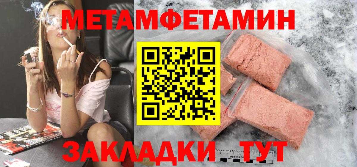 Амфетамин 97% Междуреченск