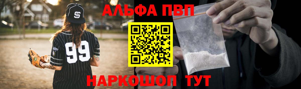 ГАШИШ  NBOMe  КОКАИН  ГАШ  Мефедрон кристаллы  Бошки Шишки  Междуреченск  Вход с VPN 