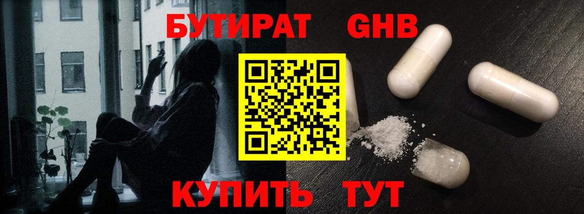 Галлюциногенные грибы Междуреченск