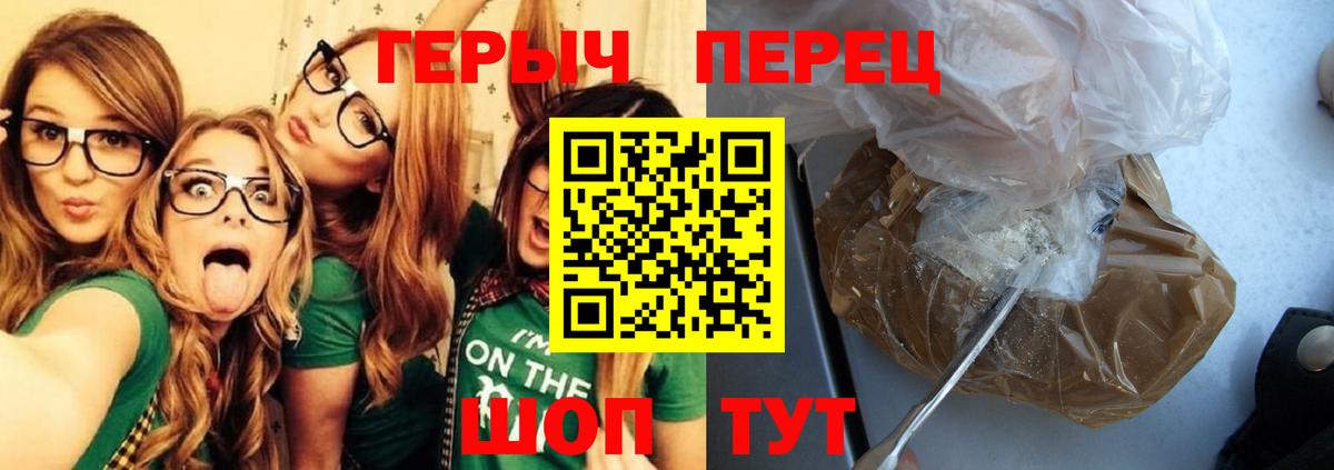 Героин Афган  Вход с VPN  Междуреченск 
