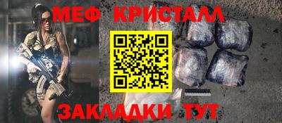 мефедрон VHQ Донецк