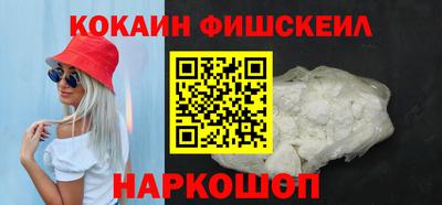 мефедрон VHQ Донецк