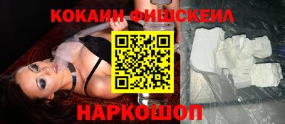 кокаин VHQ Донской