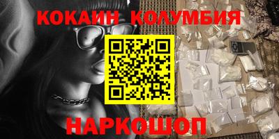 мефедрон VHQ Донецк