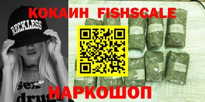 альфа пвп VHQ Дубна