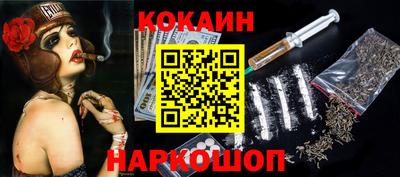 мефедрон VHQ Донецк