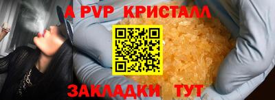 альфа пвп VHQ Дубна