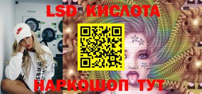 мефедрон VHQ Донецк
