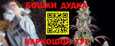 мефедрон VHQ Донецк