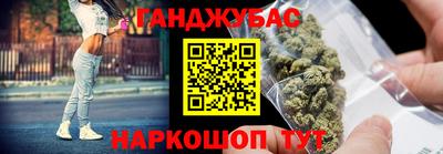 мефедрон VHQ Донецк