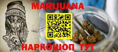 молекула духа Чапаевск