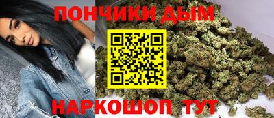 мефедрон VHQ Донецк