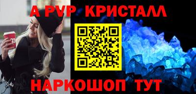 мефедрон VHQ Донецк