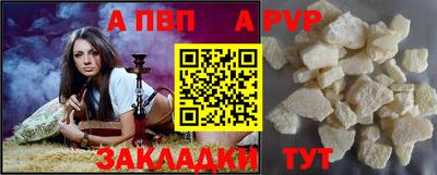 альфа пвп VHQ Дубна