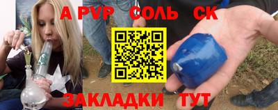 мефедрон VHQ Донецк