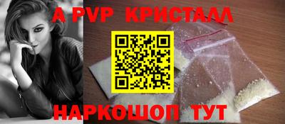 альфа пвп VHQ Дубна