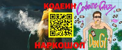 кокаин VHQ Донской
