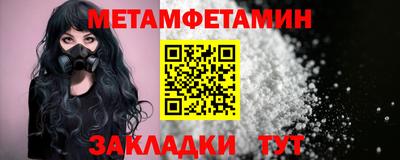 мефедрон VHQ Донецк