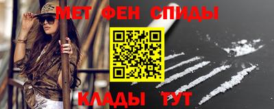 мефедрон VHQ Донецк