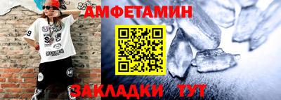 альфа пвп VHQ Дубна