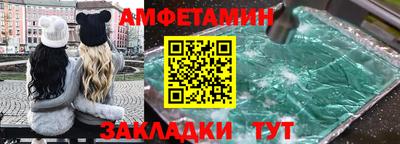 мефедрон VHQ Донецк
