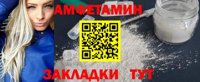 альфа пвп VHQ Дубна