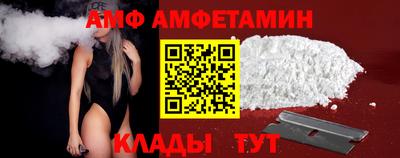 альфа пвп VHQ Дубна