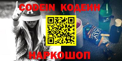 мефедрон VHQ Донецк