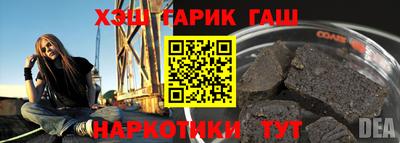 мефедрон VHQ Донецк