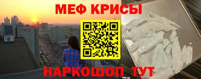 альфа пвп VHQ Дубна