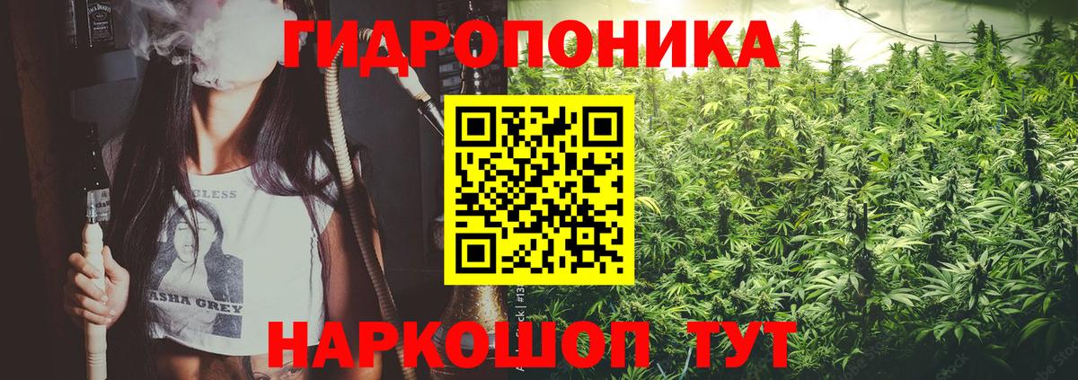 Междуреченск  МАРИХУАНА AK-47  Вход с VPN  МАРИХУАНА MAZAR  Конопля семена 